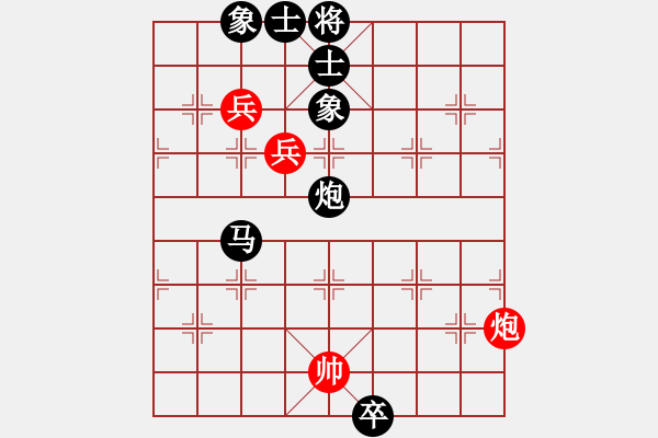 象棋棋譜圖片：野馬狂奔(7段)-負(fù)-晴天驚雷(4段) - 步數(shù)：130 