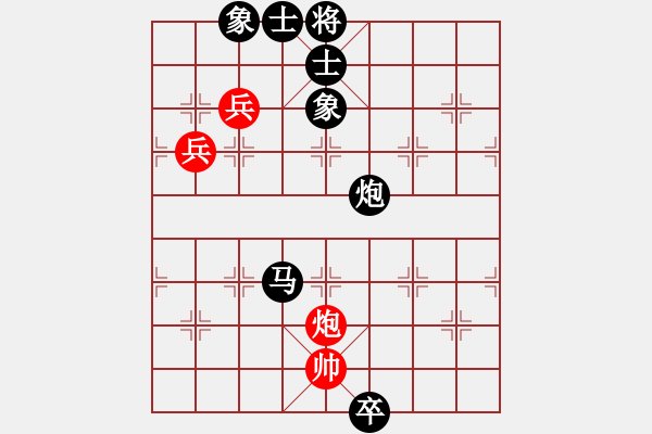 象棋棋譜圖片：野馬狂奔(7段)-負(fù)-晴天驚雷(4段) - 步數(shù)：140 