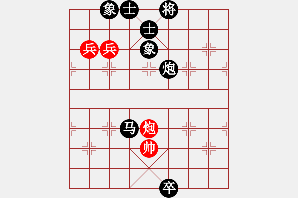 象棋棋譜圖片：野馬狂奔(7段)-負(fù)-晴天驚雷(4段) - 步數(shù)：150 