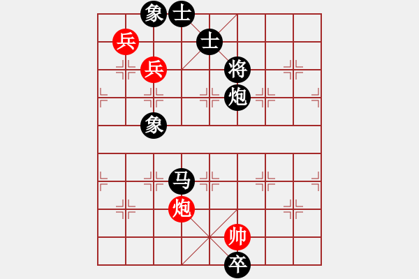 象棋棋譜圖片：野馬狂奔(7段)-負(fù)-晴天驚雷(4段) - 步數(shù)：160 