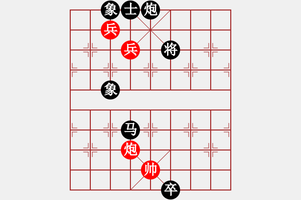 象棋棋譜圖片：野馬狂奔(7段)-負(fù)-晴天驚雷(4段) - 步數(shù)：170 