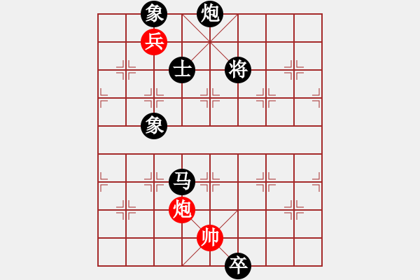 象棋棋譜圖片：野馬狂奔(7段)-負(fù)-晴天驚雷(4段) - 步數(shù)：180 