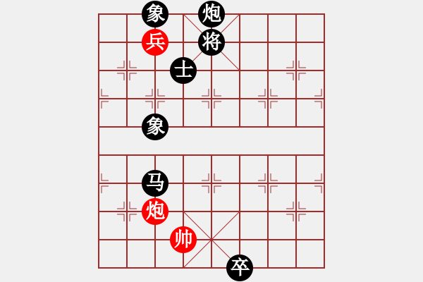 象棋棋譜圖片：野馬狂奔(7段)-負(fù)-晴天驚雷(4段) - 步數(shù)：190 