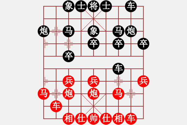 象棋棋譜圖片：野馬狂奔(7段)-負(fù)-晴天驚雷(4段) - 步數(shù)：20 