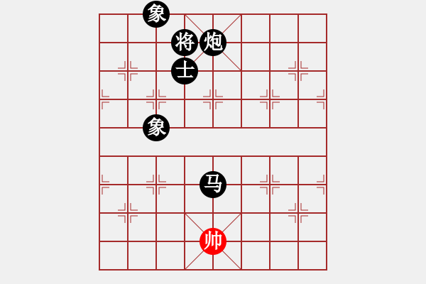 象棋棋譜圖片：野馬狂奔(7段)-負(fù)-晴天驚雷(4段) - 步數(shù)：208 