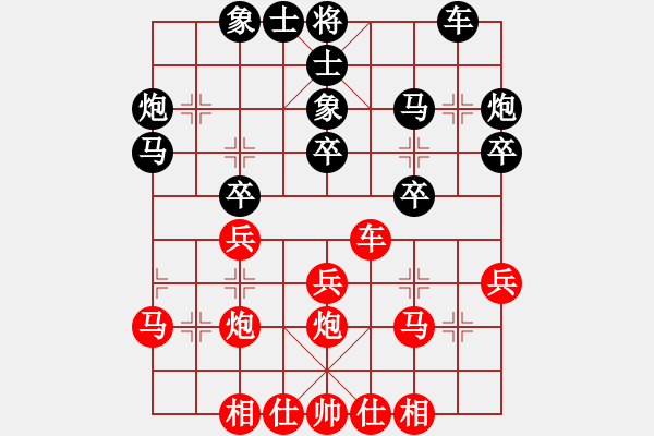 象棋棋譜圖片：野馬狂奔(7段)-負(fù)-晴天驚雷(4段) - 步數(shù)：30 