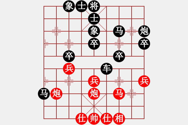 象棋棋譜圖片：野馬狂奔(7段)-負(fù)-晴天驚雷(4段) - 步數(shù)：40 