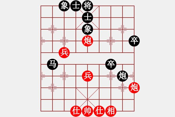 象棋棋譜圖片：野馬狂奔(7段)-負(fù)-晴天驚雷(4段) - 步數(shù)：50 