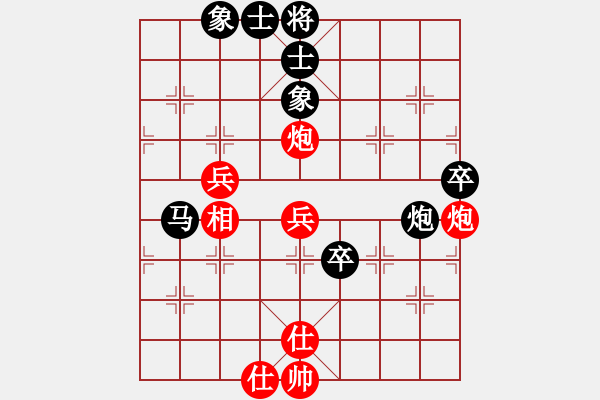 象棋棋譜圖片：野馬狂奔(7段)-負(fù)-晴天驚雷(4段) - 步數(shù)：60 