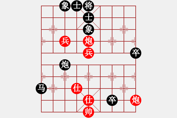 象棋棋譜圖片：野馬狂奔(7段)-負(fù)-晴天驚雷(4段) - 步數(shù)：70 