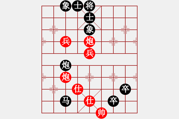 象棋棋譜圖片：野馬狂奔(7段)-負(fù)-晴天驚雷(4段) - 步數(shù)：80 