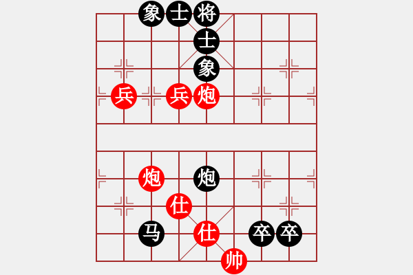 象棋棋譜圖片：野馬狂奔(7段)-負(fù)-晴天驚雷(4段) - 步數(shù)：90 