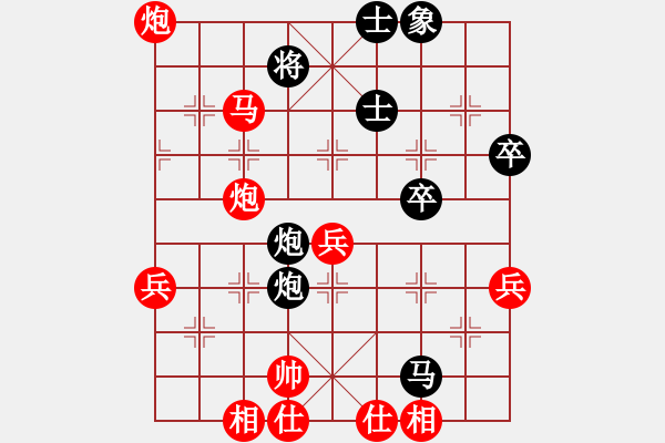 象棋棋譜圖片：孫勇征 先和 鄭亞生 - 步數(shù)：70 