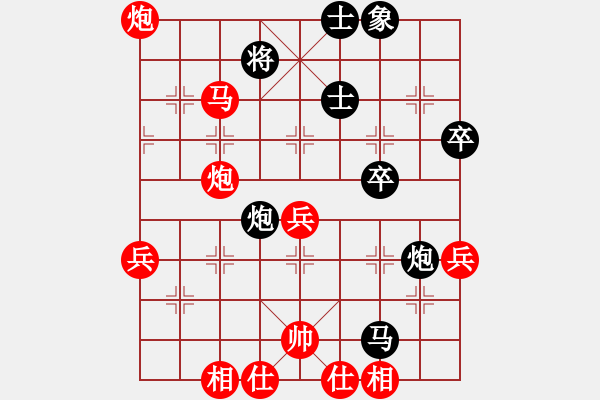 象棋棋谱图片：孙勇征 先和 郑亚生 - 步数：80 