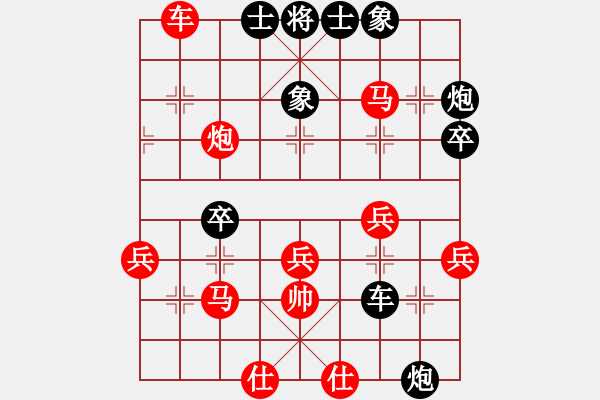 象棋棋譜圖片：異彩紛呈 - 步數(shù)：50 