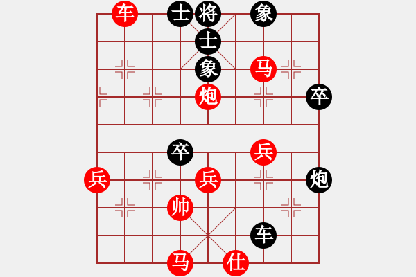 象棋棋譜圖片：異彩紛呈 - 步數(shù)：60 