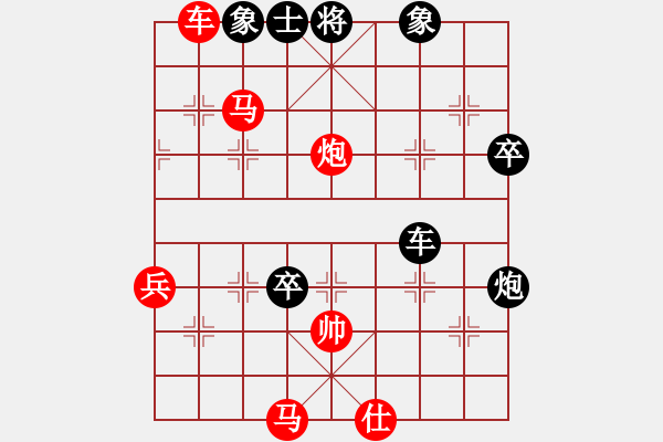 象棋棋譜圖片：異彩紛呈 - 步數(shù)：70 