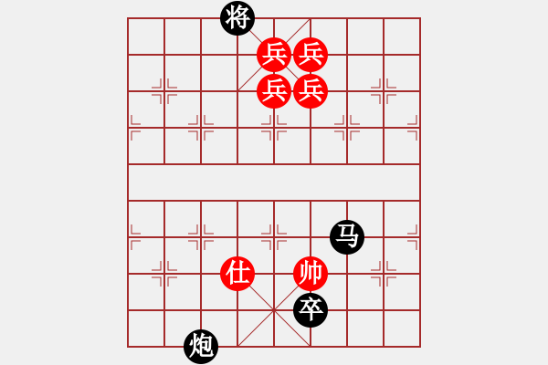 象棋棋譜圖片：第80局兵臨城下 - 步數(shù)：0 