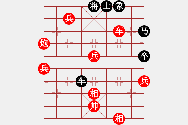 象棋棋譜圖片：七月流光(5段)-勝-北工大胡欣(月將) - 步數(shù)：100 