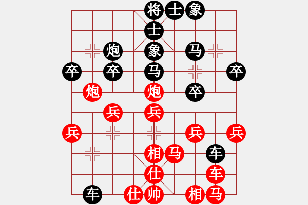 象棋棋譜圖片：七月流光(5段)-勝-北工大胡欣(月將) - 步數(shù)：30 