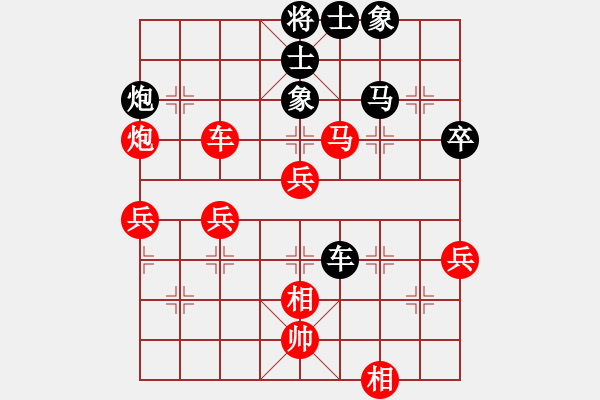 象棋棋譜圖片：七月流光(5段)-勝-北工大胡欣(月將) - 步數(shù)：70 