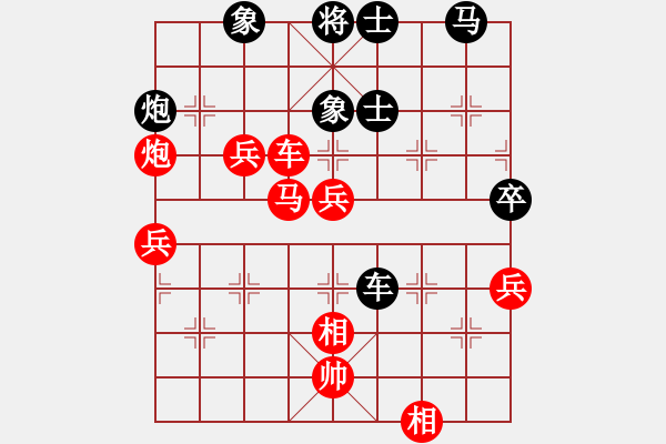 象棋棋譜圖片：七月流光(5段)-勝-北工大胡欣(月將) - 步數(shù)：80 