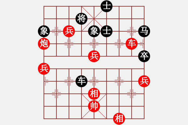 象棋棋譜圖片：七月流光(5段)-勝-北工大胡欣(月將) - 步數(shù)：90 