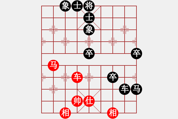 象棋棋谱图片：徐天红 先负 黄海林 - 步数：104 