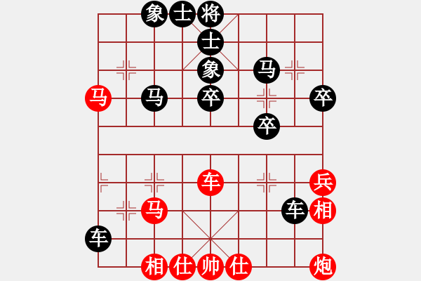 象棋棋譜圖片：徐天紅 先負(fù) 黃海林 - 步數(shù)：60 