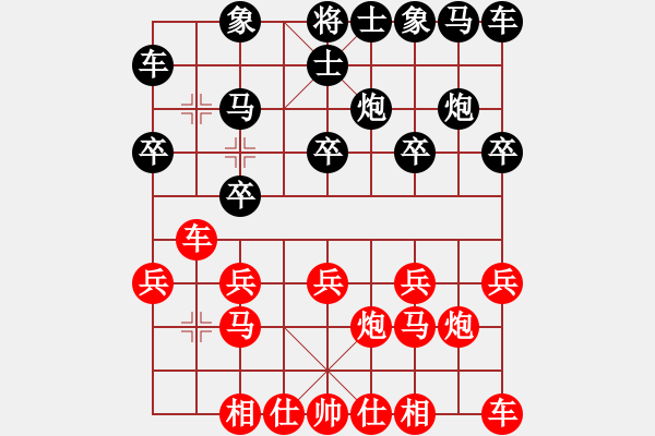 象棋棋譜圖片：102 - 步數(shù)：10 