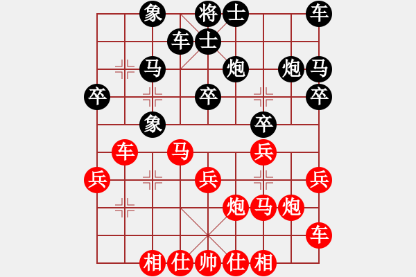 象棋棋譜圖片：102 - 步數(shù)：20 