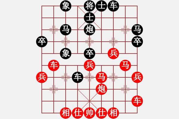 象棋棋譜圖片：102 - 步數(shù)：30 