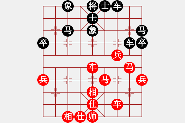 象棋棋譜圖片：102 - 步數(shù)：40 