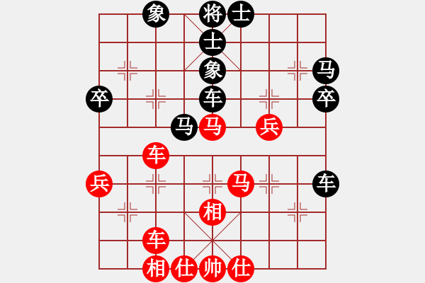 象棋棋譜圖片：102 - 步數(shù)：50 