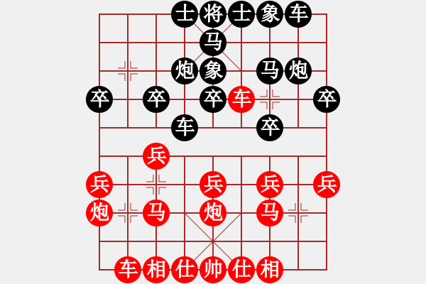 象棋棋譜圖片：蔡梓燁(業(yè)5-3) 負(fù) 魯旨刀(業(yè)5-3) - 步數(shù)：20 