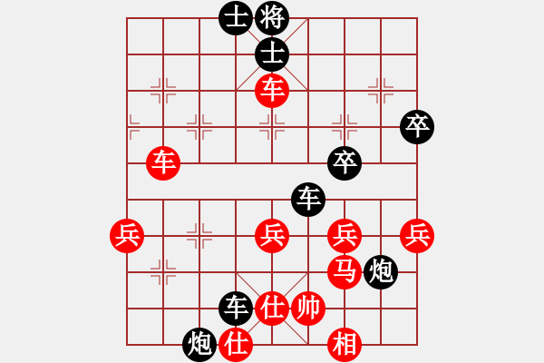 象棋棋譜圖片：蔡梓燁(業(yè)5-3) 負(fù) 魯旨刀(業(yè)5-3) - 步數(shù)：54 