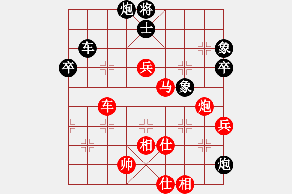 象棋棋譜圖片：eedav(電神)-勝-小貓來(lái)種魚(yú)(電神) - 步數(shù)：100 