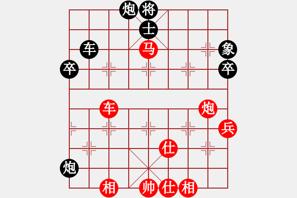 象棋棋譜圖片：eedav(電神)-勝-小貓來(lái)種魚(yú)(電神) - 步數(shù)：110 