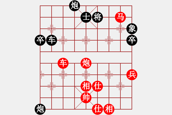 象棋棋譜圖片：eedav(電神)-勝-小貓來(lái)種魚(yú)(電神) - 步數(shù)：120 