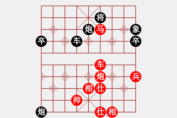 象棋棋譜圖片：eedav(電神)-勝-小貓來(lái)種魚(yú)(電神) - 步數(shù)：130 