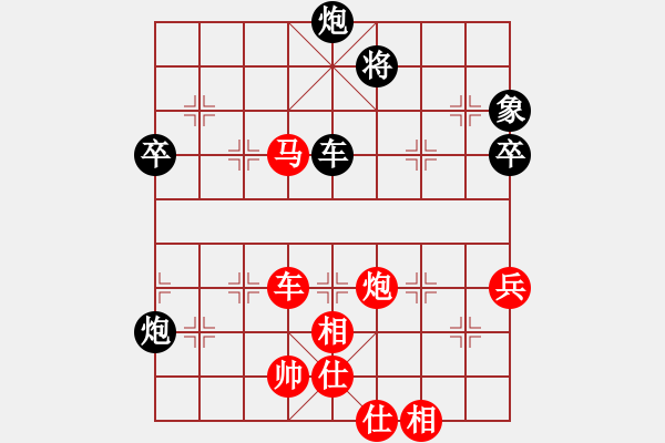 象棋棋譜圖片：eedav(電神)-勝-小貓來(lái)種魚(yú)(電神) - 步數(shù)：140 