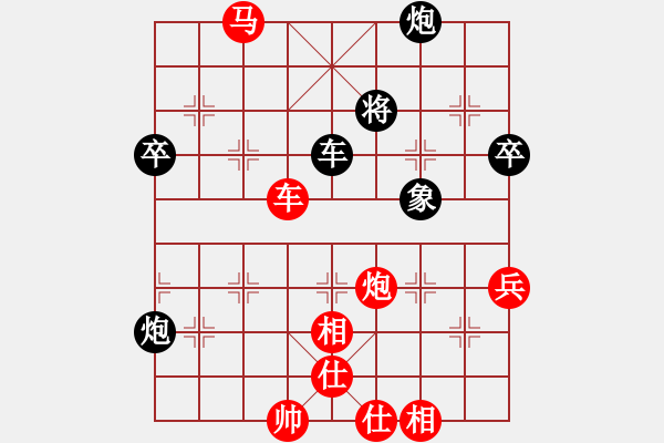 象棋棋譜圖片：eedav(電神)-勝-小貓來(lái)種魚(yú)(電神) - 步數(shù)：150 