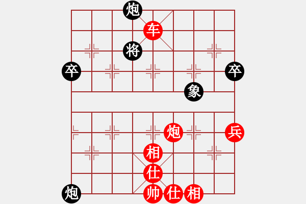 象棋棋譜圖片：eedav(電神)-勝-小貓來(lái)種魚(yú)(電神) - 步數(shù)：160 