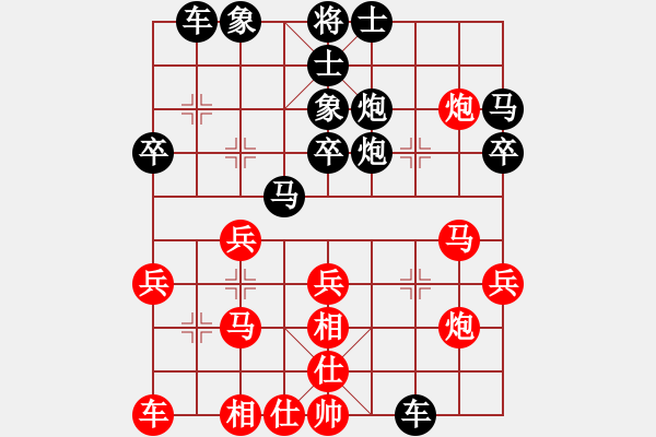 象棋棋譜圖片：eedav(電神)-勝-小貓來(lái)種魚(yú)(電神) - 步數(shù)：30 