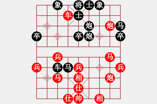 象棋棋譜圖片：eedav(電神)-勝-小貓來(lái)種魚(yú)(電神) - 步數(shù)：40 