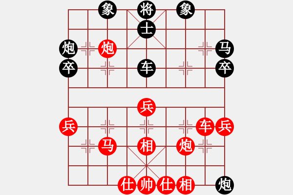 象棋棋譜圖片：eedav(電神)-勝-小貓來(lái)種魚(yú)(電神) - 步數(shù)：70 