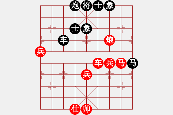 象棋棋譜圖片：棋才(7段)-負(fù)-鷺島一劍(9段) - 步數(shù)：100 