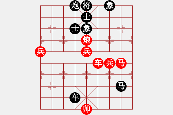 象棋棋譜圖片：棋才(7段)-負(fù)-鷺島一劍(9段) - 步數(shù)：110 