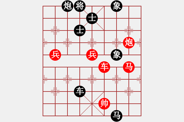 象棋棋譜圖片：棋才(7段)-負(fù)-鷺島一劍(9段) - 步數(shù)：120 