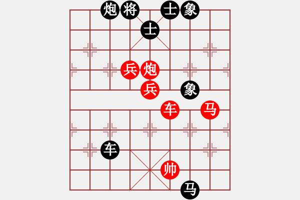 象棋棋譜圖片：棋才(7段)-負(fù)-鷺島一劍(9段) - 步數(shù)：130 